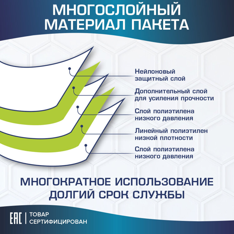 Вакуумный пакет с клапаном для хранения вещей 50х60 см, КОМПЛЕКТ 3 шт., LAIMA HOME, 607783, 607783