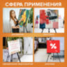 Мольберт-тренога металлический переносной, телескопический, 117х166х94 см, чехол, BRAUBERG ART, 192266, 192266