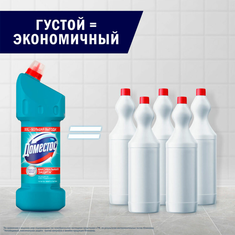 Чистящее средство 1,5 л ДОМЕСТОС "Свежесть Атлантики", с отбеливающим эффектом, 67683281, 606080