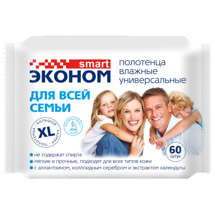 Полотенца влажные XL 60 шт., 18х27 см, ЭКОНОМ SMART, с аллантоином и коллоидным серебром, 80228, 118751
