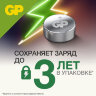 Батарейка GP Alkaline (отрывной блок), 177 (G4, LR626), алкалиновая, 1 шт., блистер, 177FRA-2C10, 4891199026690, 40 штук, 452223