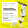 Стеклоочиститель аккумуляторный KARCHER WV 2 Plus, время работы 35 мин, белый, 1.633-640.0, 457237