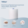 Полотенца бумажные рулонные 280 м, Tellus/TORK Matic (Система H1) UNIVERSAL, КОМПЛЕКТ 6 рулонов, 290100, 114730