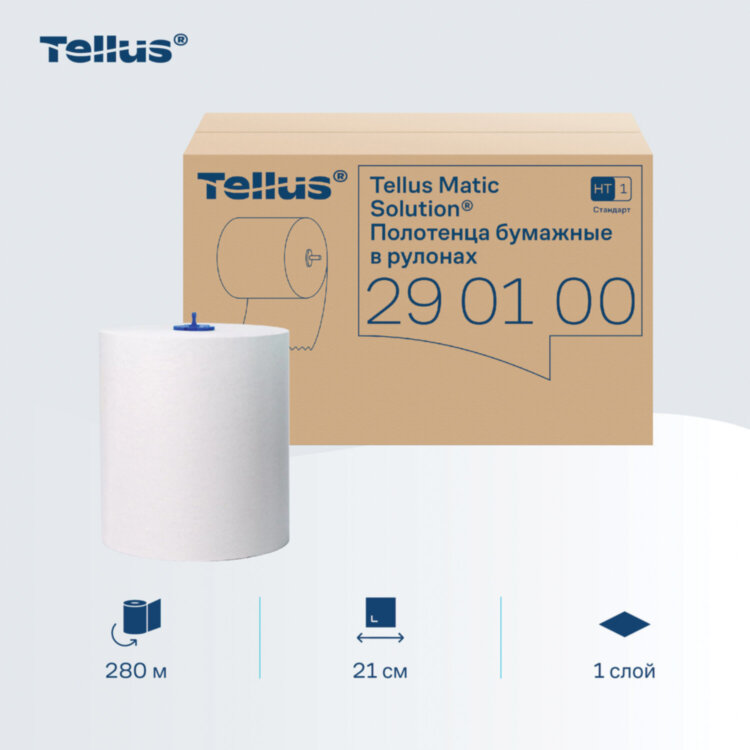 Полотенца бумажные рулонные 280 м, Tellus/TORK Matic (Система H1) UNIVERSAL, КОМПЛЕКТ 6 рулонов, 290100, 114730