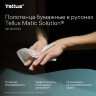 Полотенца бумажные рулонные 280 м, Tellus/TORK Matic (Система H1) UNIVERSAL, КОМПЛЕКТ 6 рулонов, 290100, 114730