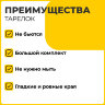 Одноразовые тарелки суповые, КОМПЛЕКТ 50 шт., 0,6 л, СТАНДАРТ, белые, ПП, холодное/горячее, LAIMA, 606710, 606710