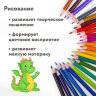 Карандаши цветные BRAUBERG KIDS NEW, 24 цвета, трехгранные, грифель 3 мм, 182002, 182002