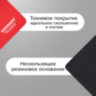 Коврик для мыши SONNEN "RED", резина + ткань, 220х180х3 мм, 513306, 513306