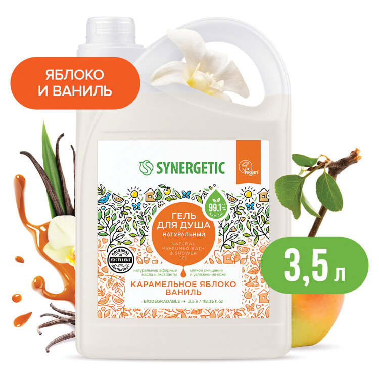 Гель для душа 3,5 л, SYNERGETIC "Карамельное яблоко и ваниль", натуральный, биоразлагаемый, 400351, 701885