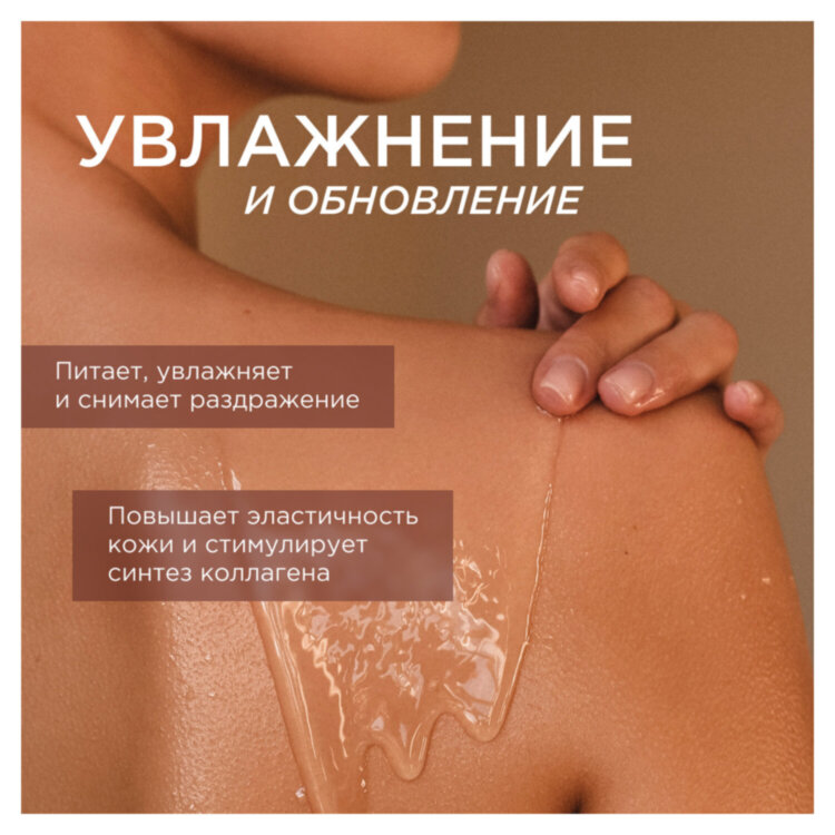 Гель для душа 3,5 л, SYNERGETIC "Карамельное яблоко и ваниль", натуральный, биоразлагаемый, 400351, 701885