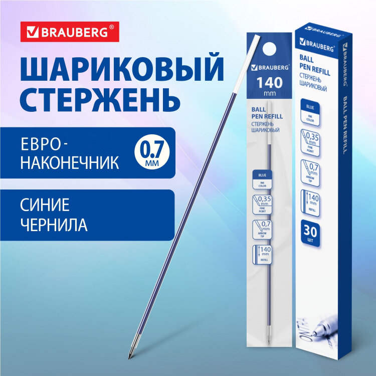 Стержень шариковый BRAUBERG "BP-GT", 140 мм, СИНИЙ, евронаконечник 0,7 мм, линия письма 0,35 мм, 170394, 90 штук, 170394