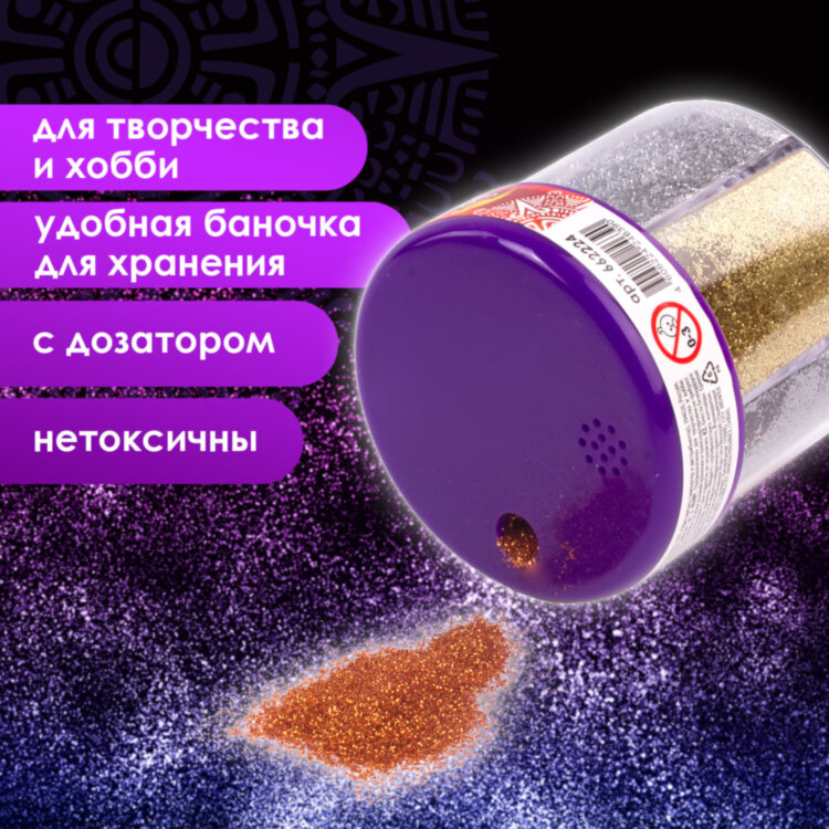 Блестки (глиттер) для декора, поделок, DIY, творчества, оформления, ОСТРОВ СОКРОВИЩ, МЕТАЛЛИК, диспенсер с дозатором, 6 цв по 10 г, 662224, 662224