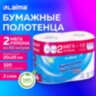 Полотенца бумажные спайка 2 рулона по 80 метров, LAIMA МЕГА РУЛОН, 2 слоя, 20х25 см, 100% целлюлоза, 116377, 116377