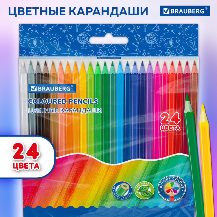 Карандаши цветные BRAUBERG, 24 цвета, цветной корпус, ПВХ-бокс, шестигранные, 182068, 182068