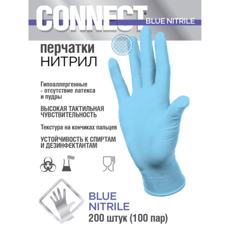 Перчатки нитриловые смотровые 90 пар (180 штук), размер 9-10, XL (очень большой), голубые CONNECT, CON-N2-INT-04, 631655