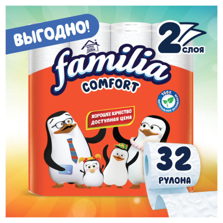 Бумага туалетная бытовая, спайка 32 шт., 2-слойная (32х14,8 м), FAMILIA COMFORT, белая, 5085067, 118572