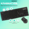 Набор беспроводной SONNEN K-648, клавиатура 117 клавиш, мышь 4 кнопки 1600 dpi, черный, 513208, 513208