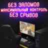 Коврик для мыши игровой SONNEN "ASSAULT", резина + ткань, 350х260х4 мм, 513303, 513303