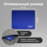 Коврик для мыши SONNEN "BLUE", резина + ткань, 220х180х3 мм, 513308, 513308