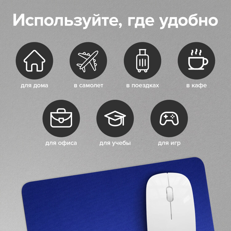 Коврик для мыши SONNEN "BLUE", резина + ткань, 220х180х3 мм, 513308, 513308