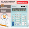 Калькулятор настольный BRAUBERG EXTRA PASTEL-12-LB (206x155 мм), 12 разрядов, двойное питание, ГОЛУБОЙ, 250486, 250486