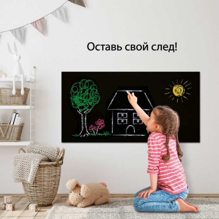 Доска-пленка меловая самоклеящаяся в рулоне, ЧЕРНАЯ, 90х200 см, 5 мелков и салфетка, BRAUBERG, 237839, 237839