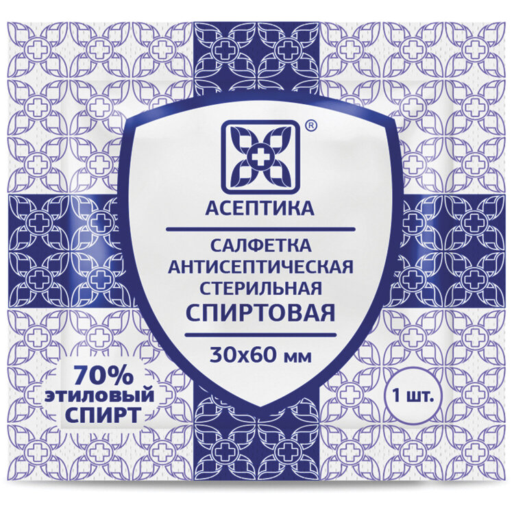 Спиртовые салфетки антисептические 30x60 мм КОМПЛЕКТ 800 шт., АСЕПТИКА, короб, АФ01674-МО05, 630858