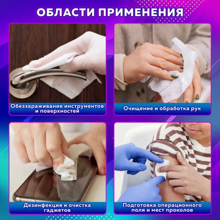 Спиртовые салфетки антисептические 125х150 мм КОМПЛЕКТ 250 шт., ГРАНИ, короб, 630865