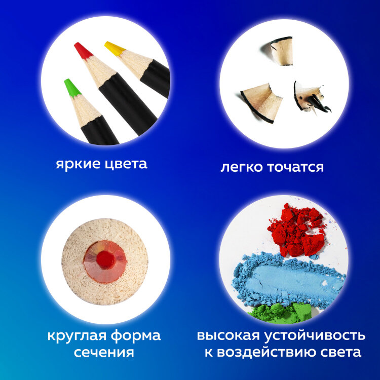 Карандаши художественные цветные BRAUBERG ART CLASSIC, 48 цветов, МЯГКИЙ грифель 3,3 мм, 181539, 181539