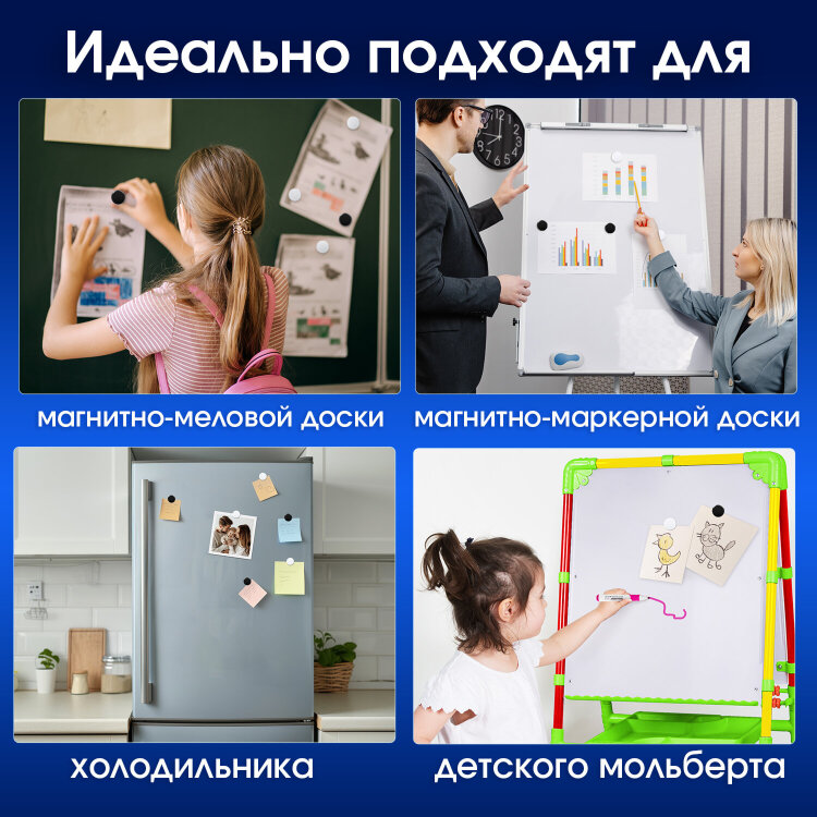 Магниты BRAUBERG "BLACK&WHITE" УСИЛЕННЫЕ 30 мм, НАБОР 10 шт., черные/белые, 237468, 237468