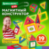 Магнитный конструктор MAGNETIC BLOCKS-19, 19 деталей, BRAUBERG KIDS, 663843, 663843