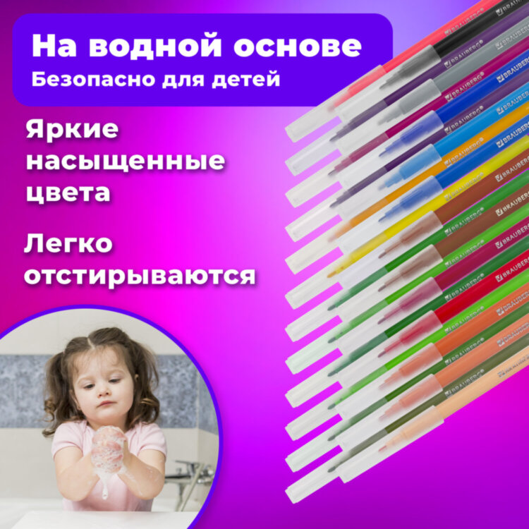 Фломастеры BRAUBERG "PREMIUM", 24 цвета, КЛАССИЧЕСКИЕ, вентилируемый колпачок, ПВХ-упаковка с европодвесом, 151936, 151936