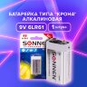 Батарейка SONNEN Alkaline, Крона (6LR61, 6LF22, 1604A), алкалиновая, 1 шт., блистер, 451092, 451092