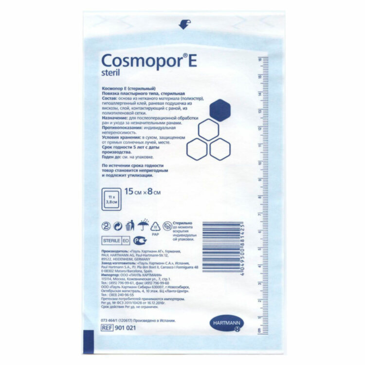 Пластырь-повязка COSMOPOR E STERIL, комплект 25 шт., нетканая основа, 15х8 см, 901021, 630935