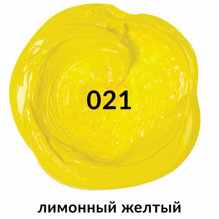 Краска акриловая художественная BRAUBERG ART CLASSIC, туба 75 мл, ЛИМОННАЯ ЖЕЛТАЯ, 191074, 191074