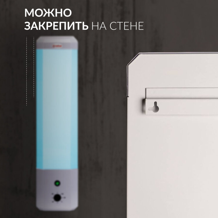 Рециркулятор БАКТЕРИЦИДНЫЙ (МЕД РегУд) АРМЕД 2-115 П, УФ-лампа 2х15 Вт, 60 м3/ч, 1704801, 631776