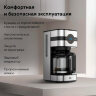 Кофеварка капельная BQ (БИ-КЬЮ) CM2002, 900 Вт, объем 1,5 л, поддержание температуры, серебристая, 86198275, 457490