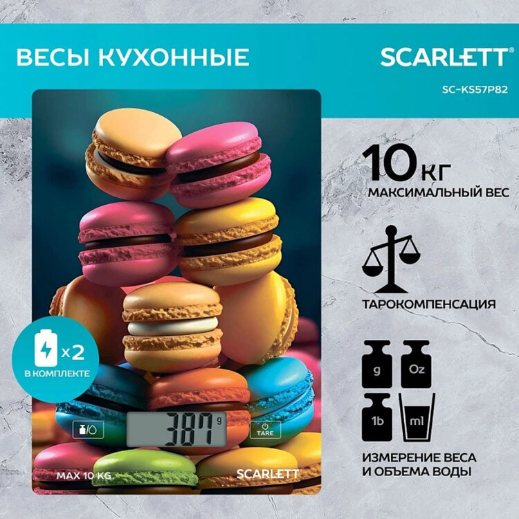 Весы кухонные SCARLETT SC-KS57P82, электронный дисплей, max вес 10 кг, тарокомпенсация, стекло, 458300