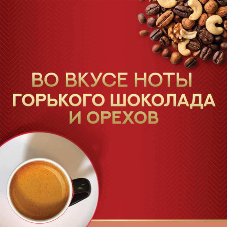 Кофе в капсулах JULIUS MEINL "Espresso Crema" для кофемашин Nespresso, 10 порций, ИТАЛИЯ, 94029, 622750