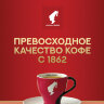 Кофе в капсулах JULIUS MEINL "Espresso Crema" для кофемашин Nespresso, 10 порций, ИТАЛИЯ, 94029, 622750