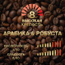 Кофе в капсулах JULIUS MEINL "Espresso Crema" для кофемашин Nespresso, 10 порций, ИТАЛИЯ, 94029, 622750