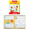 Прописи для малышей "УРОКИ ПИСЬМА, 3-5 лет", КОМПЛЕКТ 6 шт., 165х205 мм, 16 стр., ПП, 691103