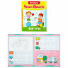 Прописи для малышей "УРОКИ ПИСЬМА, 3-5 лет", КОМПЛЕКТ 6 шт., 165х205 мм, 16 стр., ПП, 691103