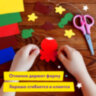 Цветная бумага, А4, мелованная САМОКЛЕЯЩАЯСЯ, 5 листов 5 цветов, 80 г/м2, ЮНЛАНДИЯ, 129284, 129284