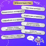 Конструктор металлический ЮНЛАНДИЯ "Для уроков труда №1", развивающий, 206 элементов, 104679, 104679