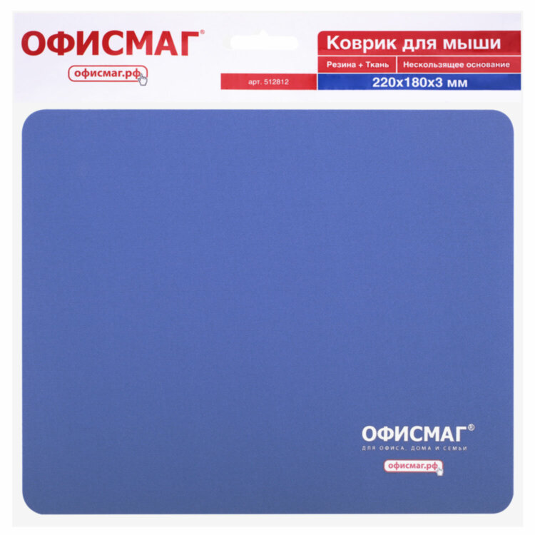 Коврик для мыши ОФИСМАГ, резина+ткань, 220х180х3 мм, 512812, 512812