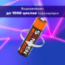 Батарейки аккумуляторные Ni-Mh пальчиковые КОМПЛЕКТ 2 шт., АА (HR6) 1600 mAh, SONNEN, 454233, 454233