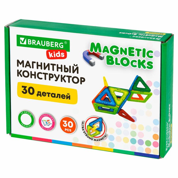 Магнитный конструктор MAGNETIC BLOCKS, 30 магнитных деталей, BRAUBERG KIDS, 665719, 665719