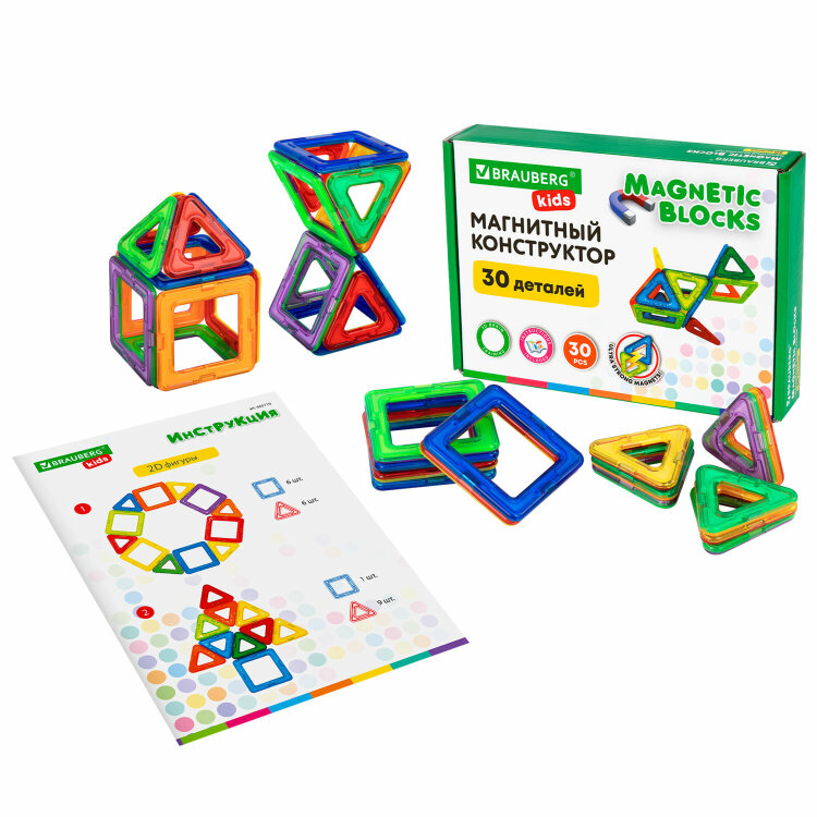 Магнитный конструктор MAGNETIC BLOCKS, 30 магнитных деталей, BRAUBERG KIDS, 665719, 665719