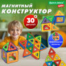 Магнитный конструктор MAGNETIC BLOCKS, 30 магнитных деталей, BRAUBERG KIDS, 665719, 665719